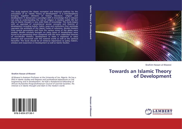 Обложка книги Towards an Islamic Theory of Development, Ibrahim Hassan al-Wasewi