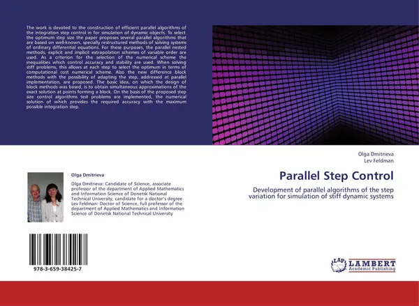 Обложка книги Parallel Step Control, Olga Dmitrieva and Lev Feldman