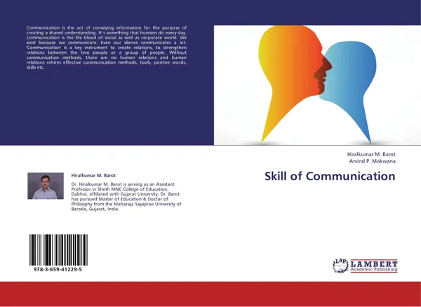 Обложка книги Skill of Communication, Hiralkumar M. Barot and Arvind P. Makwana