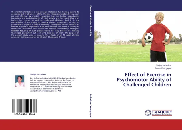 Обложка книги Effect of Exercise in Psychomotor Ability of Challenged Children, Shilpa Inchulkar and Reeta Venugopal