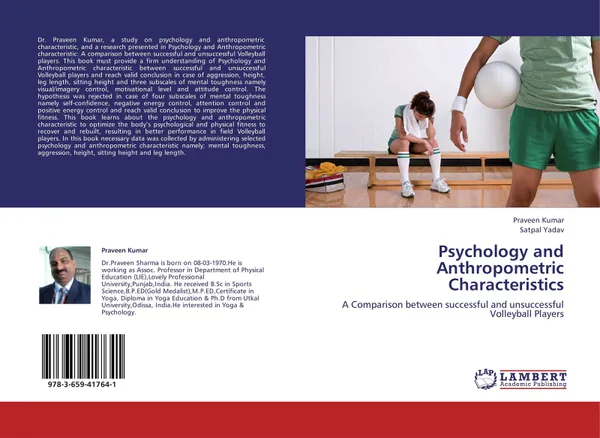 Обложка книги Psychology and Anthropometric Characteristics, Praveen Kumar and Satpal Yadav