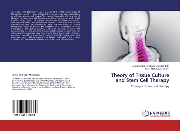 Обложка книги Theory of Tissue Culture and Stem Cell Therapy, Monira Abd-elatif Abd-elkader and Wael Mahmoud Kamel