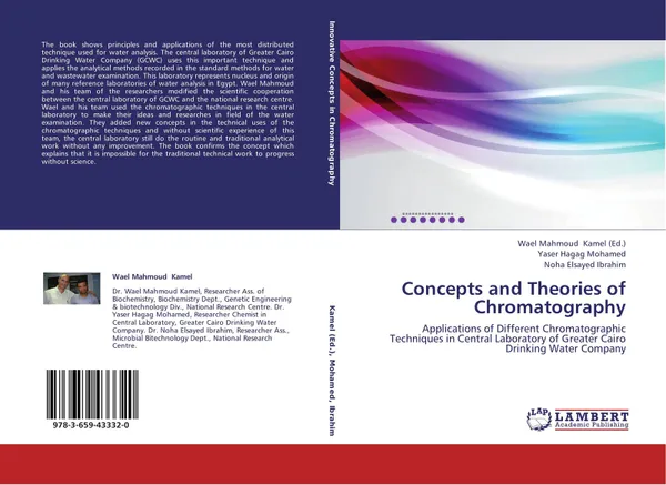 Обложка книги Concepts and Theories of Chromatography, Wael Mahmoud Kamel,Yaser Hagag Mohamed and Noha Elsayed Ibrahim