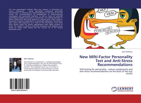 Обложка книги New Milti-Factor Personality Test and Anti-Stress Recommendations, Neli Feldman