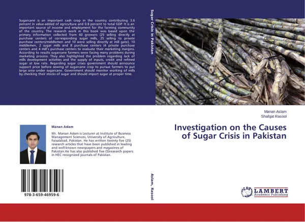 Обложка книги Investigation on the Causes of Sugar Crisis in Pakistan, Manan Aslam and Shafqat Rasool