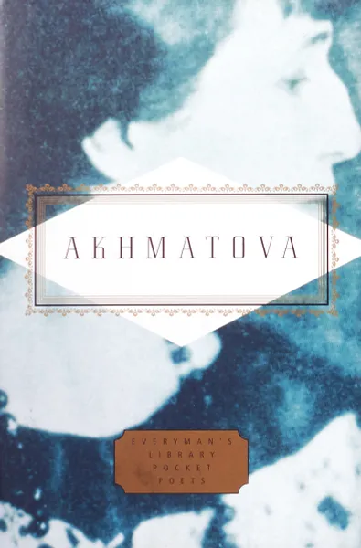 Обложка книги Anna Akhmatova  HB, Akhmatova, Anna