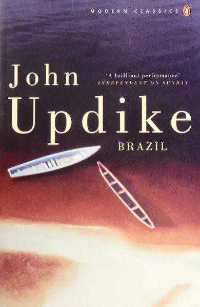 Обложка книги Brazil, UPDIKE JOHN