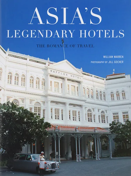 Обложка книги Asia's Legendary Hotels: Romance of Travel, Warren, W
