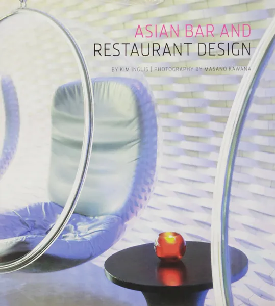 Обложка книги Asian Bar and Restaurant Design, Inglis, K