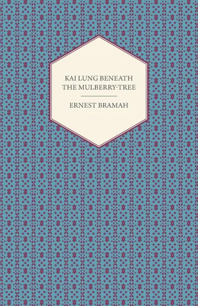 Обложка книги Kai Lung Beneath the Mulberry-Tree, Ernest Bramah