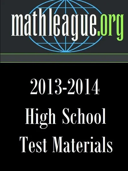 Обложка книги High School Test Materials 2013-2014, Tim Sanders