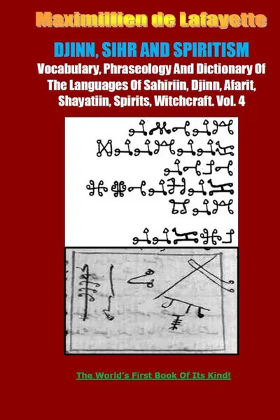 Обложка книги DJINN, SIHR AND SPIRITISM. Volume 4, Maximillien De Lafayette