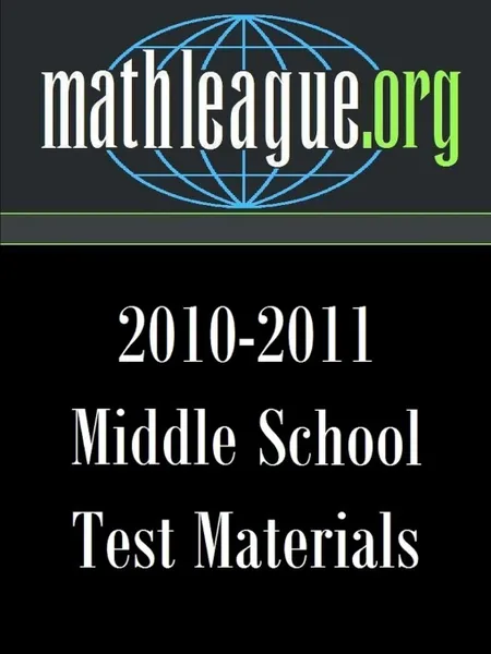 Обложка книги Middle School Test Materials 2010-2011, Tim Sanders