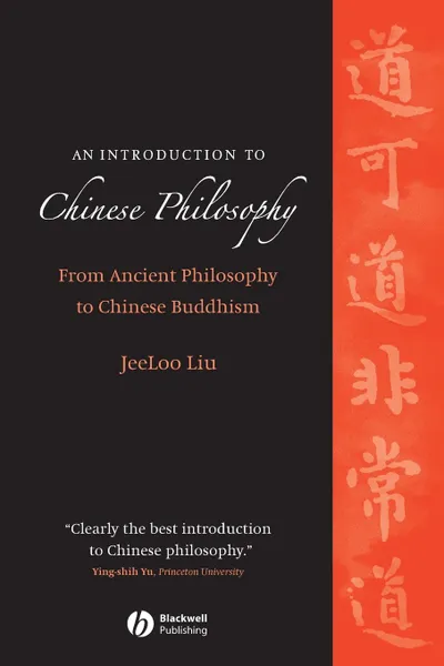 Обложка книги Chinese Philosophy, Liu