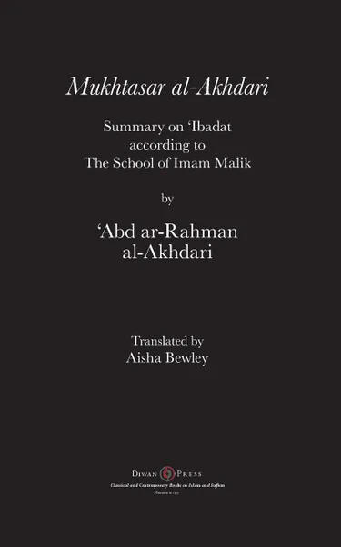 Обложка книги Mukhtasar al-Akhdari. Summary on 'Ibadat according to the School of Imam Malik, 'Abd ar-Rahman Al-Akhdari, Aisha Abdurrahman Bewley