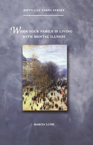 Обложка книги When Your Family is Living with Mental Illness, Marcia Lund