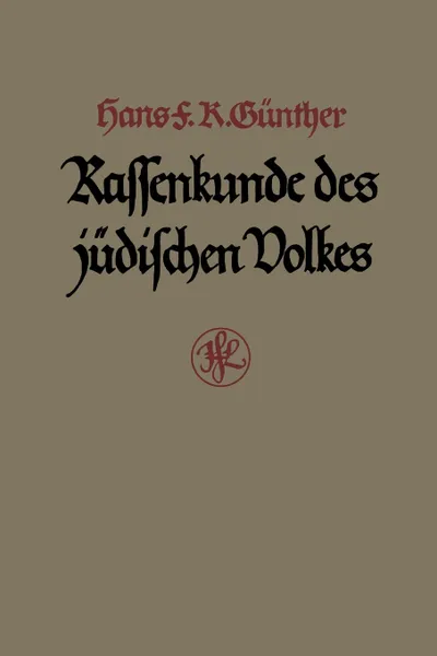 Обложка книги Rassenkunde des judischen Volkes, Hans. F. K. Günther