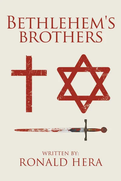 Обложка книги Bethlehem's Brothers, Ronald Hera