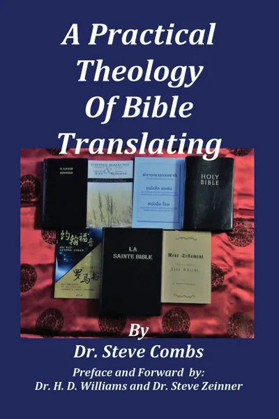 Обложка книги A Practical Theology of Bible Translating. What Does the Bible Teach About Bible Translating for All Nations, Steve Combs