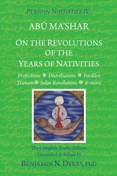 Обложка книги Persian Nativities IV. On the Revolutions of the Years of Nativities, Benjamin  N. Dykes, Benjamin N. Dykes, Abu Ma'shar al-Balkhi