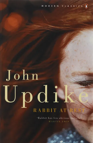 Обложка книги Rabbit at Rest, John Updike