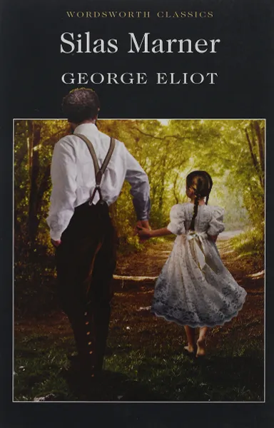 Обложка книги Silas Marner, George Eliot
