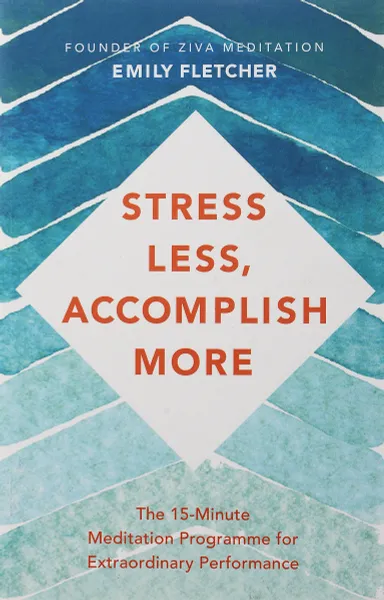 Обложка книги Stress Less, Accomplish More, Emily Fletcher