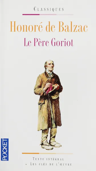 Обложка книги Le Pere Goriot, де Бальзак Оноре