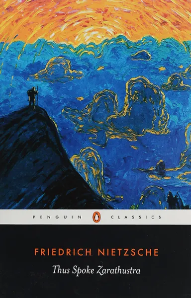 Обложка книги Thus Spoke Zarathustra, Friedrich Nietzsche