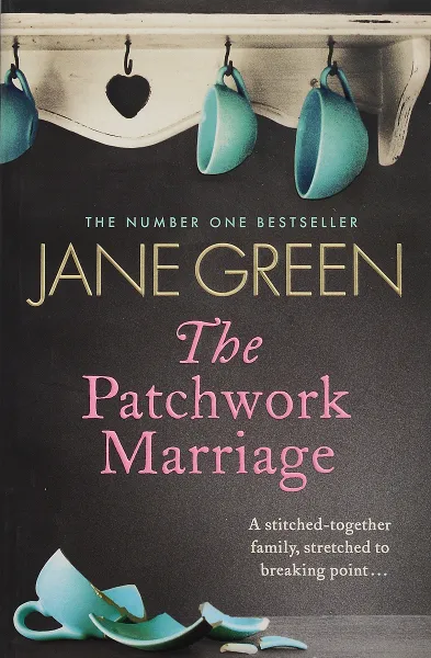 Обложка книги The Practice Marriage, Green Jane