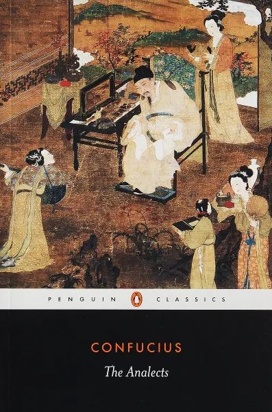 Обложка книги The Analects, Confucius