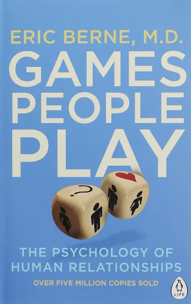 Обложка книги Games People Play: The Psychology of Human Relationships, Eric Berne M. D.