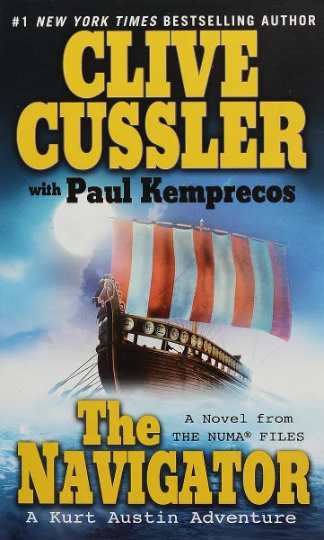 Обложка книги The Exp Navigator, Clive Cussler, Paul Kemprecos