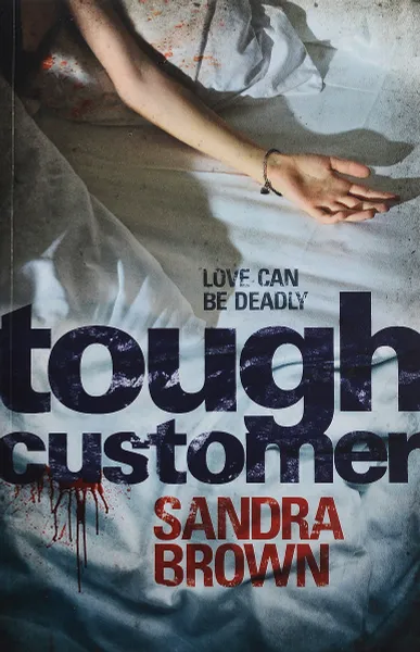 Обложка книги Tough Customer, Brown Sandra