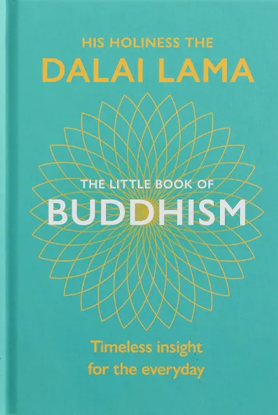 Обложка книги The Little Book Of Buddhism, Lama Dalai