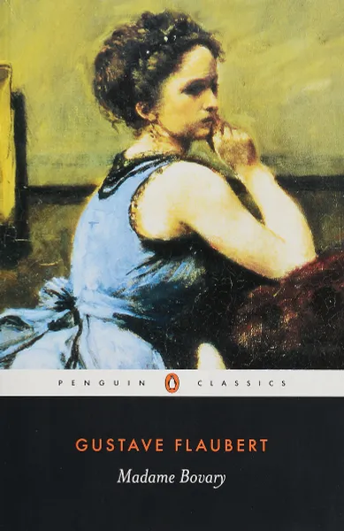 Обложка книги Madame Bovary, Gustave Flaubert