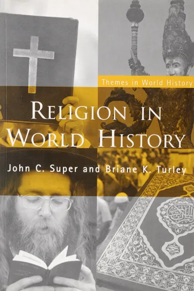 Обложка книги Religion in World History, John C. Super and Briane K. Turley