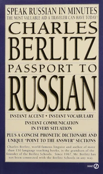 Обложка книги Passport to Russian, Charles Berlitz