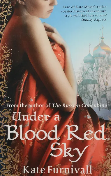 Обложка книги Under a Blood Red Sky, Furnivall Kate