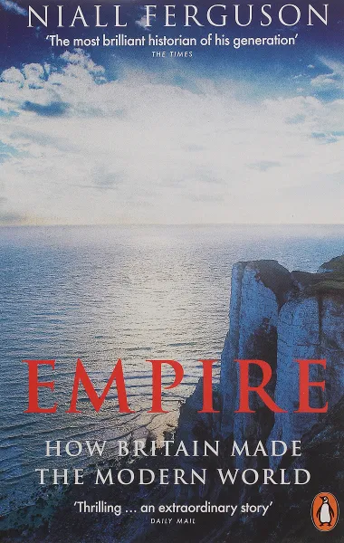 Обложка книги Empire: How Britain Made the Modern World, Niall Ferguson