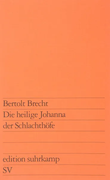 Обложка книги Die heilige Johanna der Schlachthofe, Bertolt Brecht