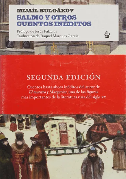 Обложка книги Salmo Y Otros Cuentos Ineditos, Mikhail Bulgakov