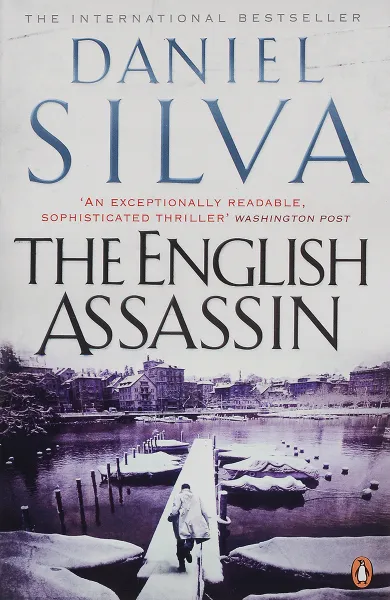 Обложка книги The English Assassin, Daniel Silva