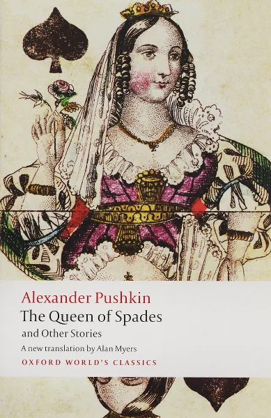 Обложка книги The Queen of Spades and Other Stories, Pushkin A.