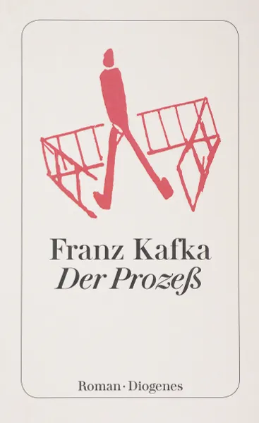 Обложка книги Der Prozeß, Franz Kafka