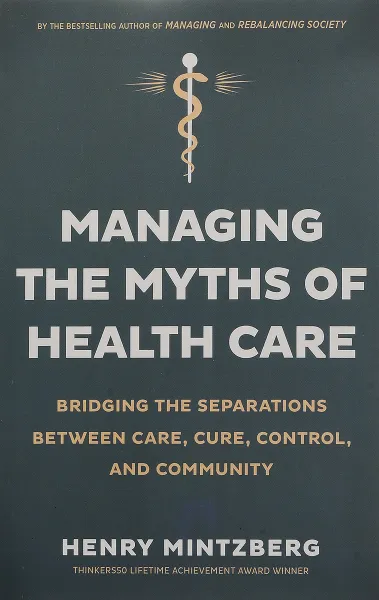 Обложка книги Managing the Myths of Health Care, Минцберг Генри