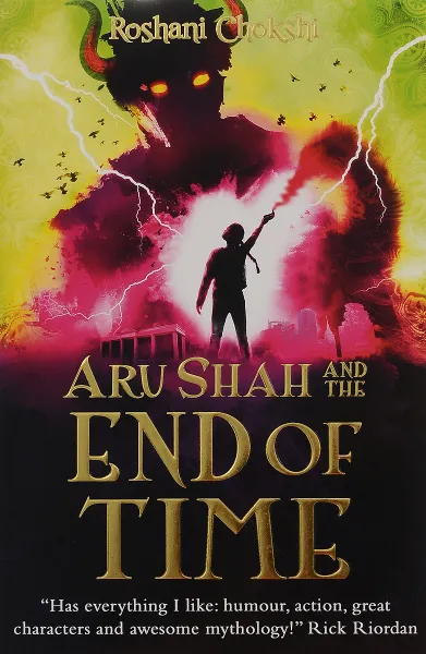 Обложка книги ARU SHAH AND THE END OF TIME, Чокши Рошани