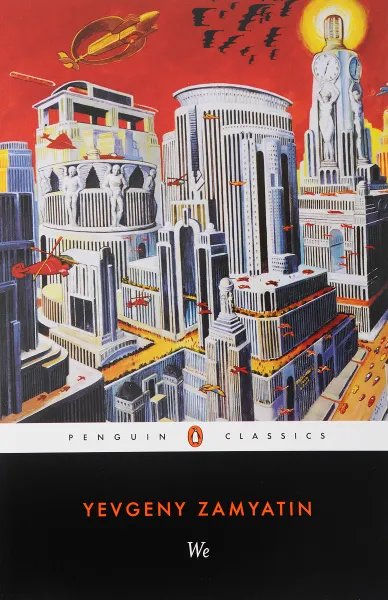 Обложка книги WE, Замятин Евгений Иванович