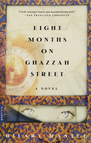 Обложка книги Eight Months on Ghazzah Street, Мантел Хилари