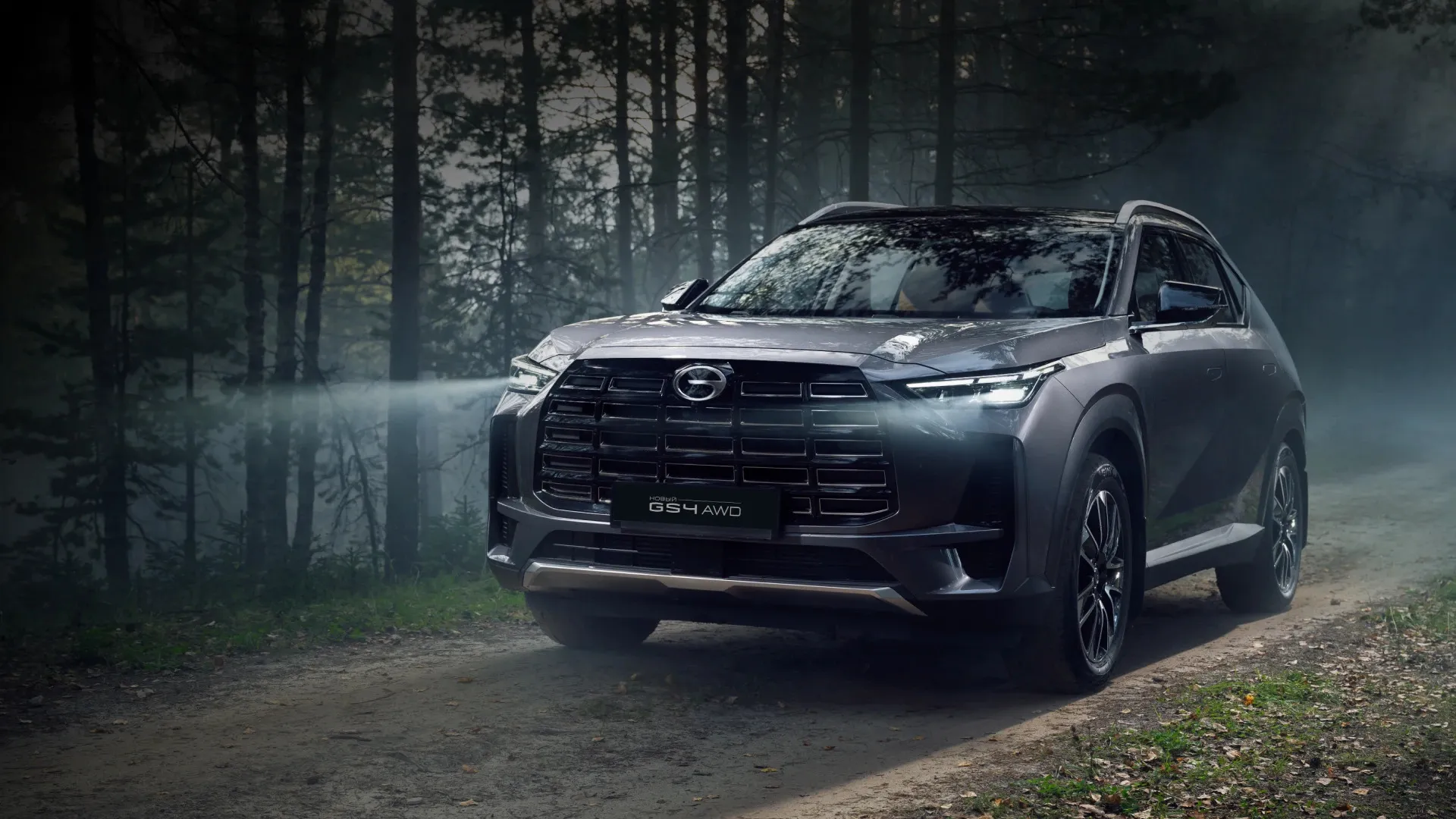 GAC GS4 в лизинг